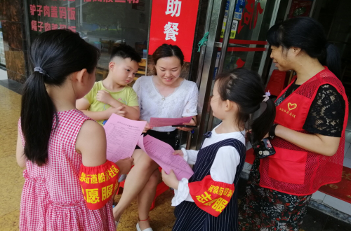 微信图片_202006191540001_编辑.png