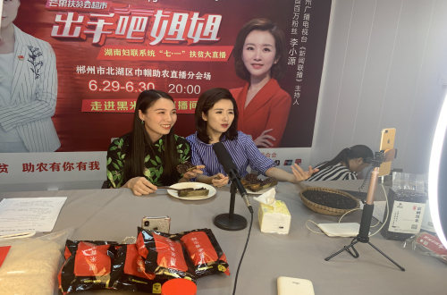 微信图片_20200701171031_编辑.jpg