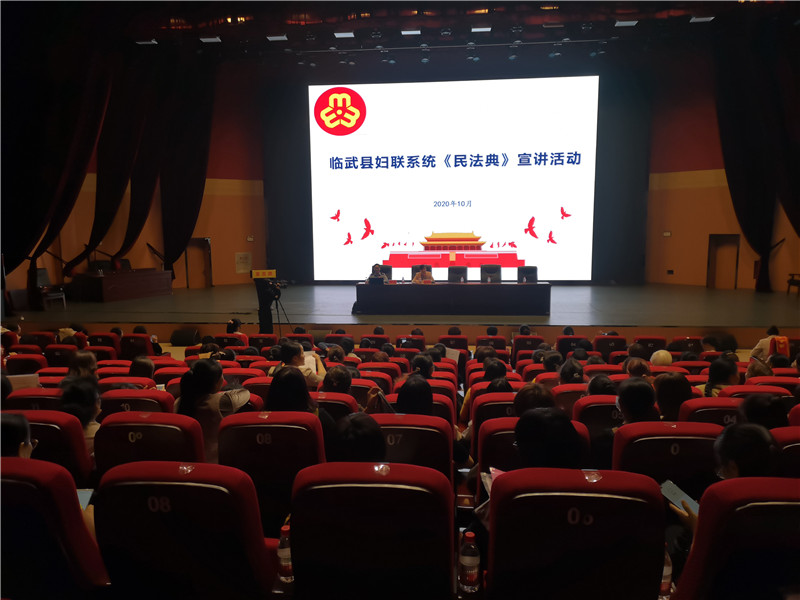 民法典_副本.jpg