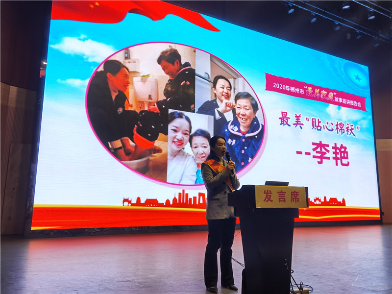 李艳_副本.jpg