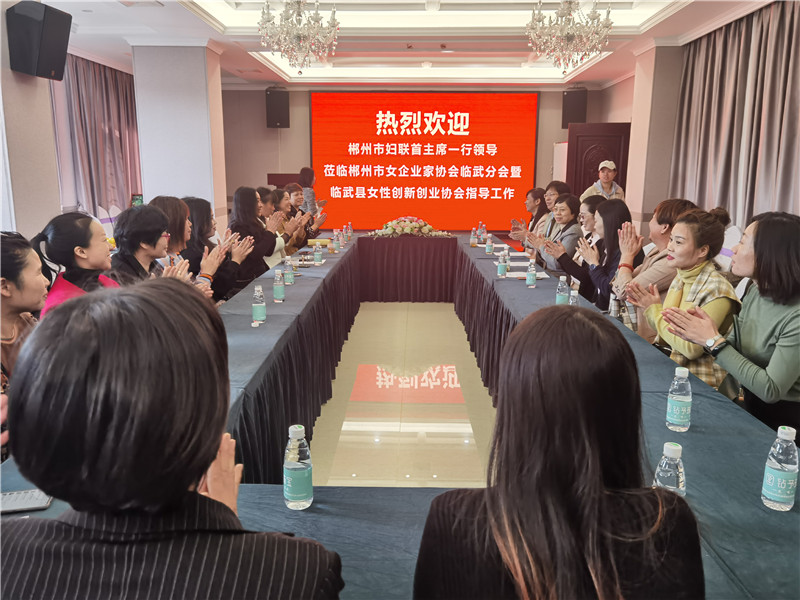 女企协会 (12).jpg