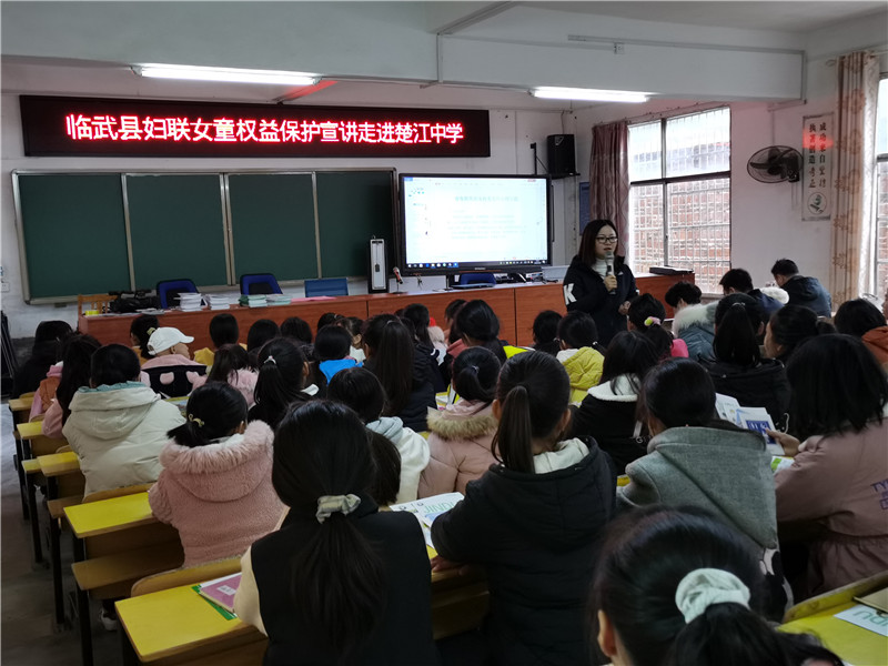 4.女童权益_副本.jpg