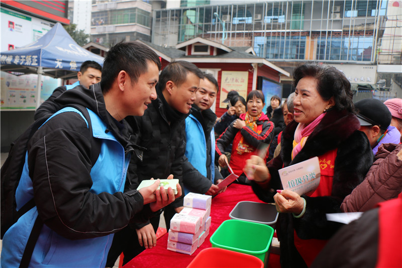 群众参与小游戏1.jpg