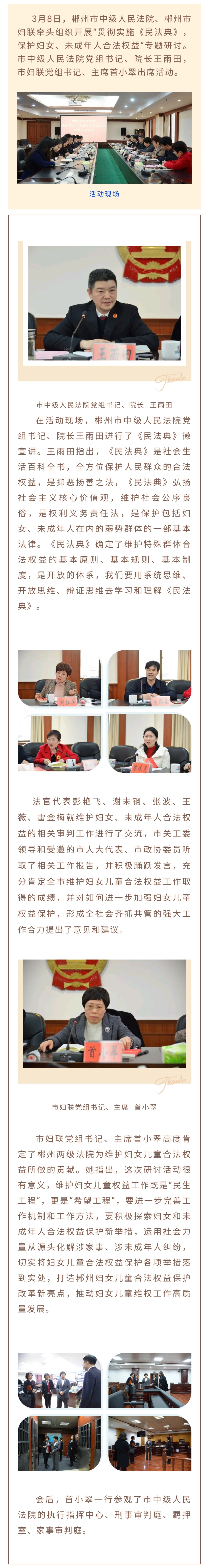 微信图片_20210314201137.jpg