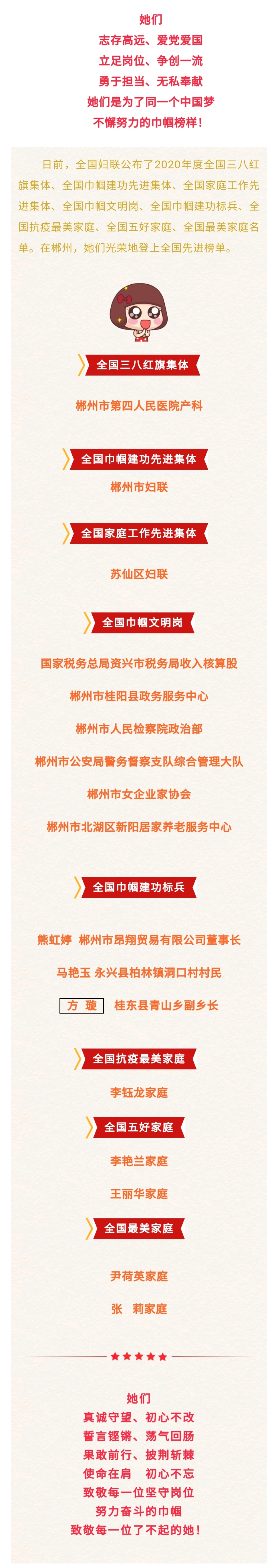微信图片_20210314201056.jpg