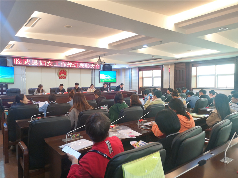 表彰大会_副本.jpg