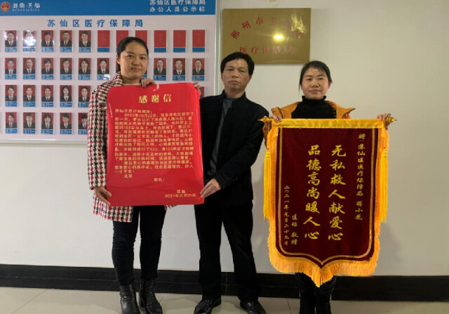 微信图片_20210203160229.jpg
