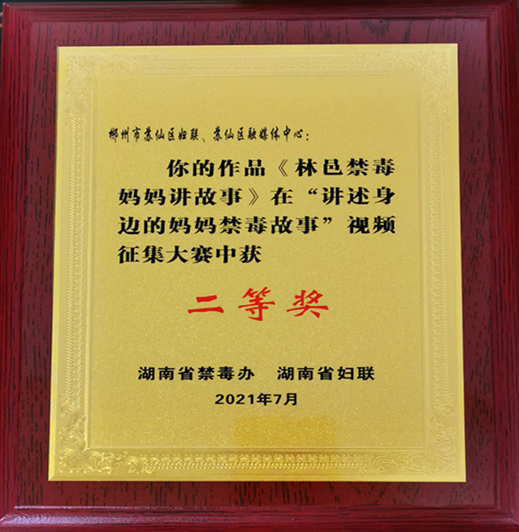 微信图片_20210708111814_副本_副本.jpg
