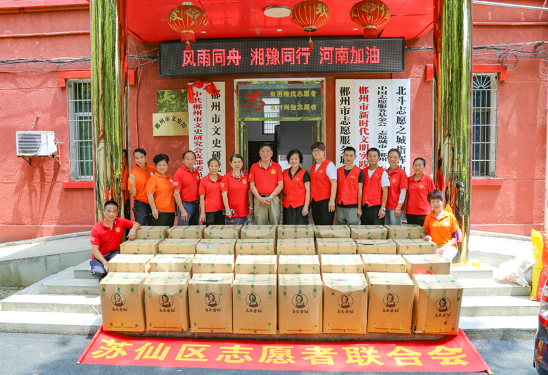 微信图片_20210802172550_副本.png