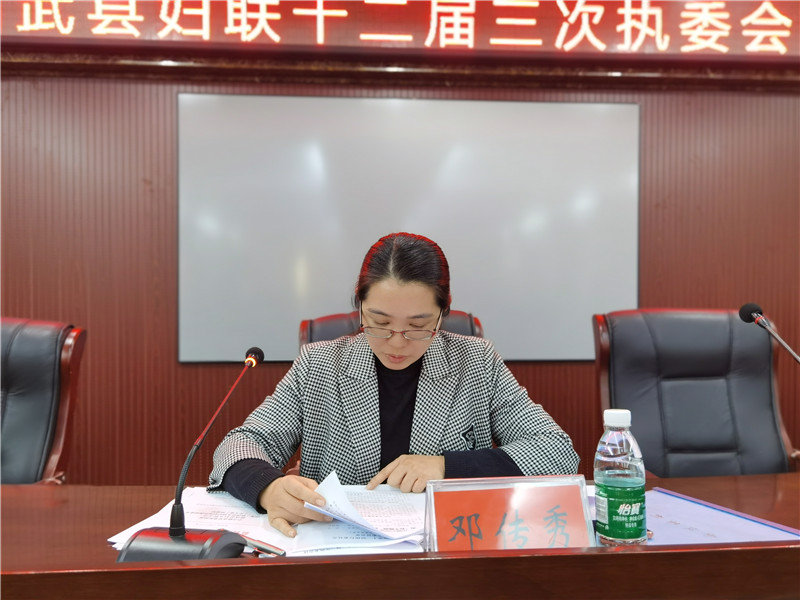 邓传秀.jpg