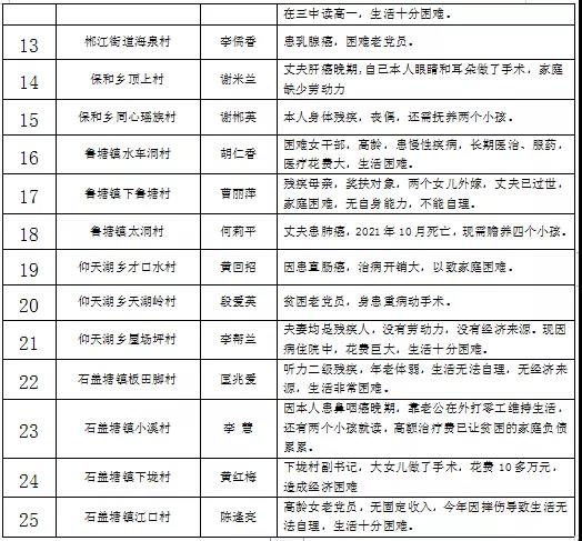 微信图片_20211229090509.jpg