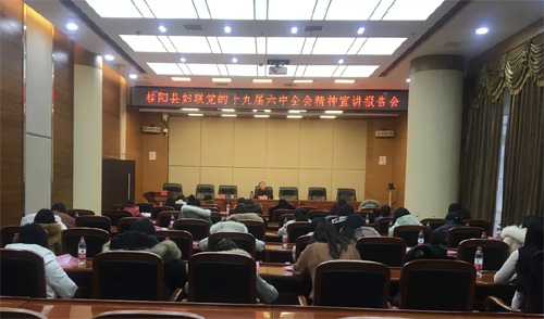 妇委会3.jpg